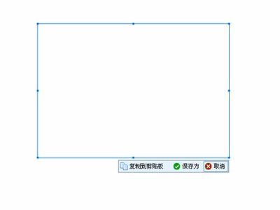 屏幕截图精灵软件