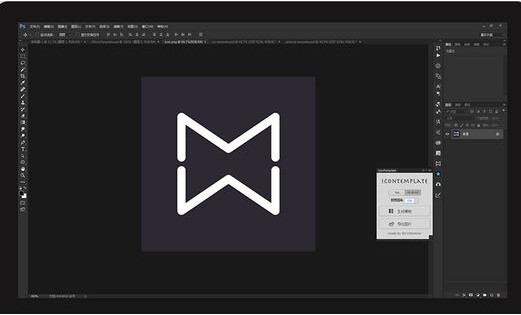 IconTemplate ps扩展插件