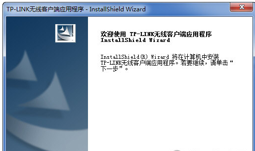 TL-WDN6200网卡驱动程序