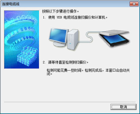 佳能lide120扫描仪驱动