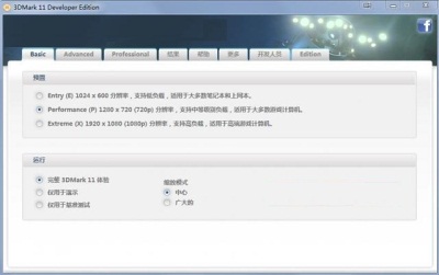 jave显卡性能检测工具