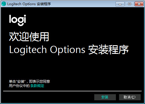 罗技MX510鼠标驱动程序