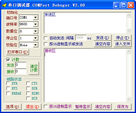 COMPort Debuger串口调试器