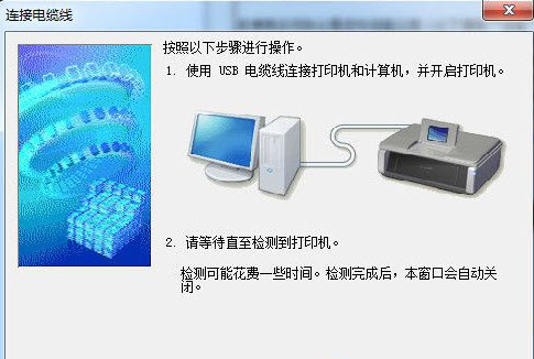 佳能iP8700打印机驱动程序