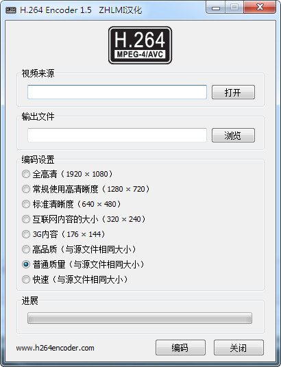 h264视频编码器H.264 Encoder