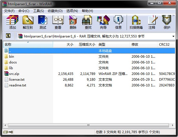 htmlparser.jar绿色版