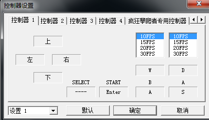 百变遥控手柄设置方法