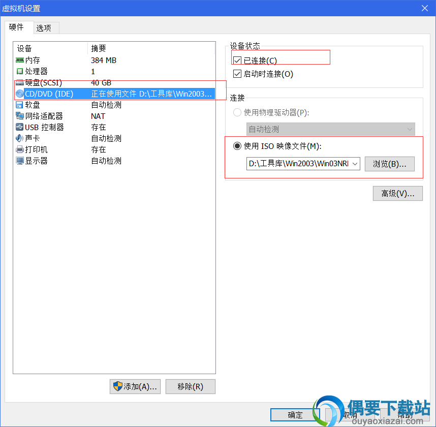 testdirector安装教程