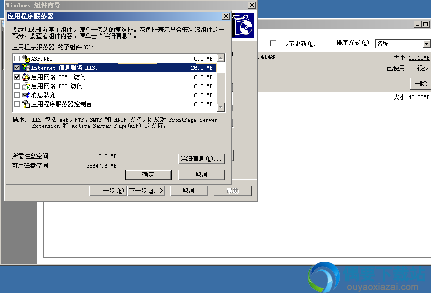 testdirector安装和配置方法