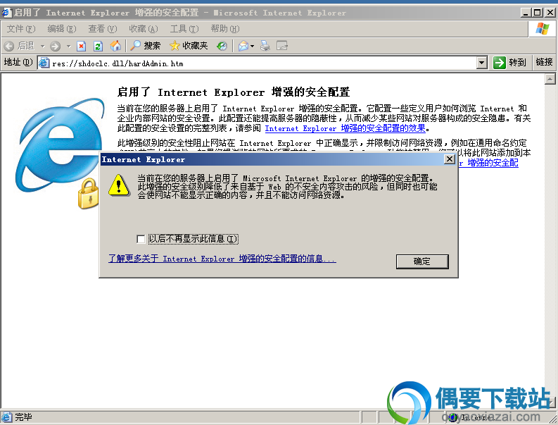 testdirector安装和配置方法