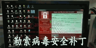 微软勒索病毒补丁合集