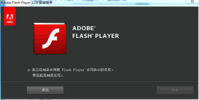 shockwave flash object播放控件
