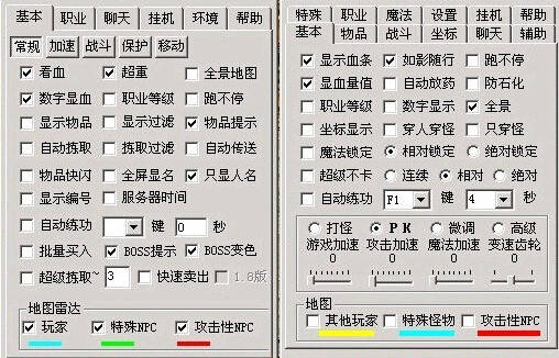 及时雨传奇辅助免费版