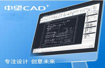 中望CAD合集