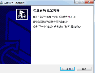 觅宝秀秀破解