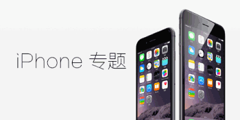 iphone软件合集