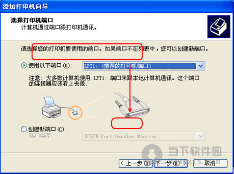 四通oki5530sc驱动win7