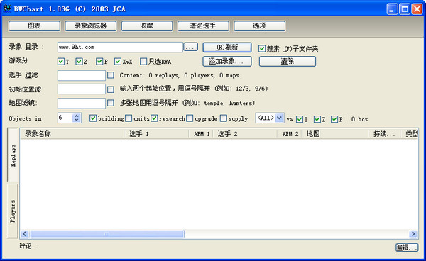 星际争霸apm测试器_BWChart