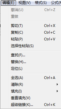 超级报表插件下载 5.3.8.0620 官方免费版