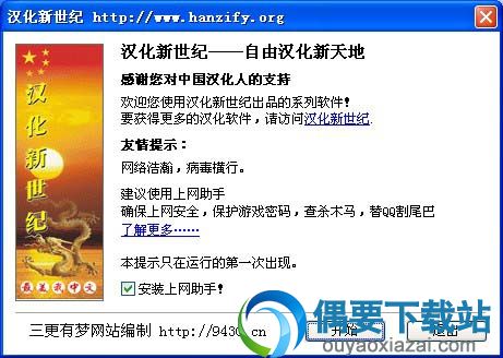 total recorder使用安装方法及教程