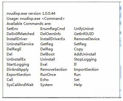 多媒体视频控制器驱动win7