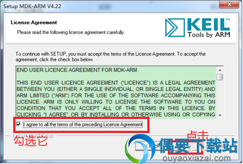 keil uvision4的安装使用设置调试教程