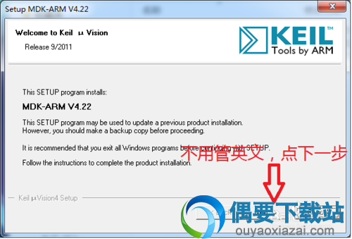 keil uvision4的安装使用设置调试教程
