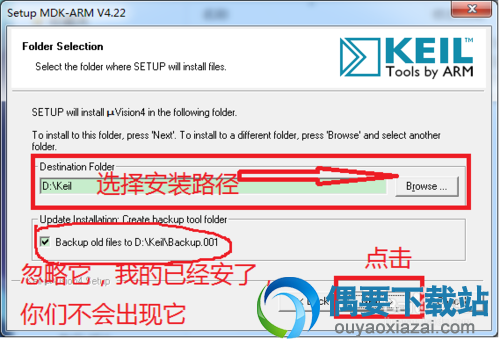 keil uvision4的安装使用设置调试教程
