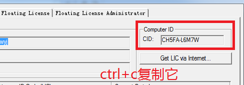 keil4的安装和激活