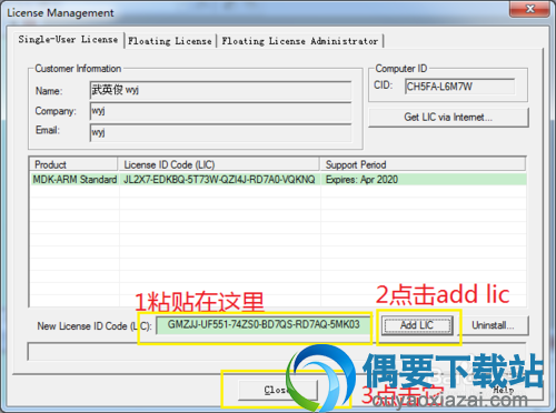keil uvision4的安装使用设置调试教程