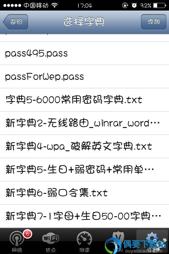170416ppntbp6bbn64tzhp.jpg