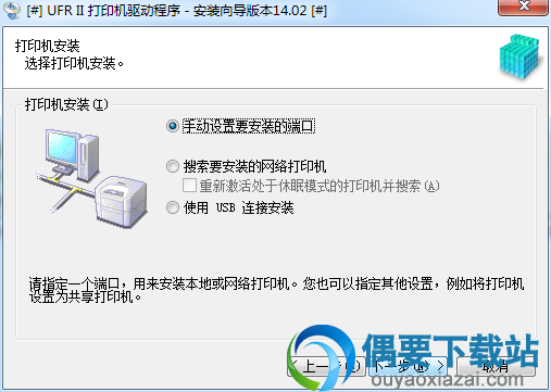 佳能ir2520i驱动
