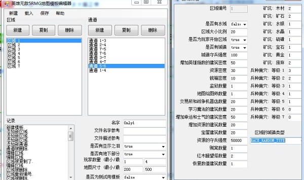 英雄无敌5东方部落修改器