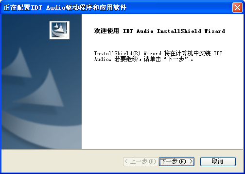 gateway w350i声卡驱动下载