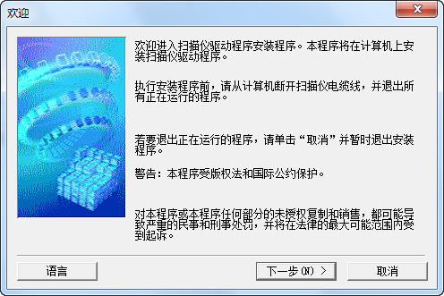 佳能扫描仪lide210驱动免费下载
