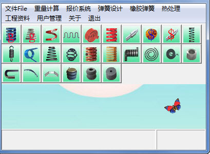 神州弹簧设计计算软件破解