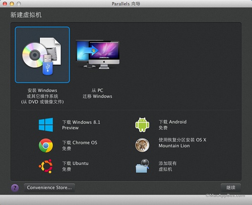 parallels desktop mac虚拟机