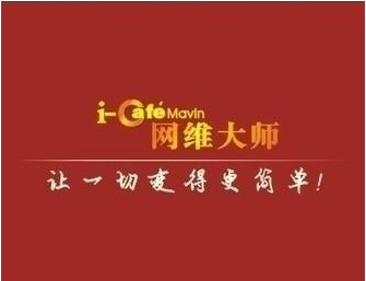 网维大师游戏自动导入工具