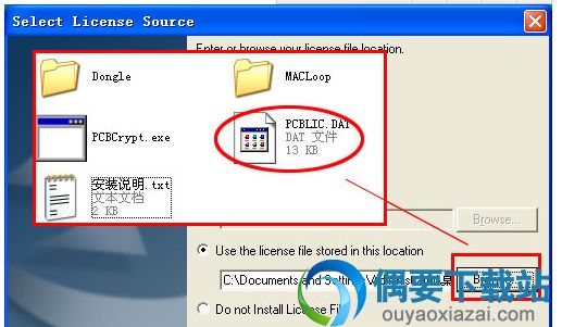 PowerPCB《电路板设计软件》 V5.0