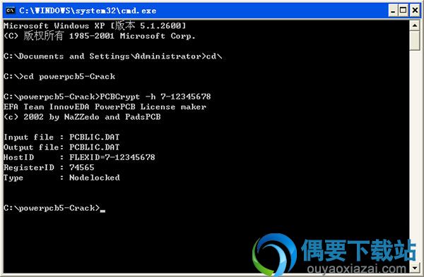 PowerPCB《电路板设计软件》 V5.0
