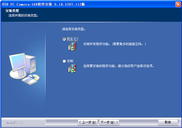 sonix松翰SN9C102P摄像头驱动 win7