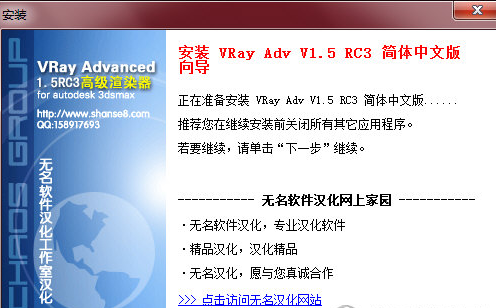 vary1.5渲染器64位