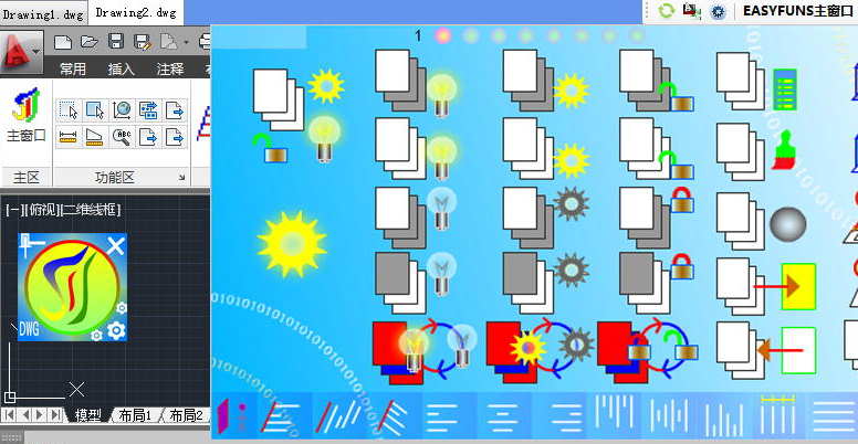 Easyfuns破解_cad文件转excel文件插件