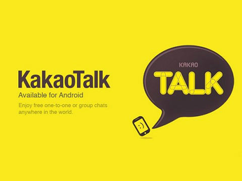 kakaotalk电脑版win10