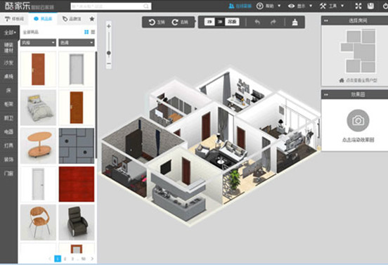 酷家乐3d装修设计软件免费下载