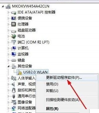 万能USB驱动 win7版