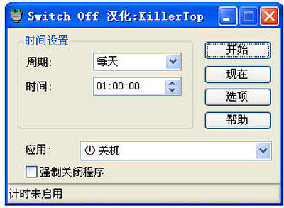 Switch Off下载