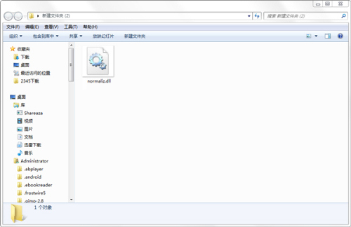 normaliz.dll下载