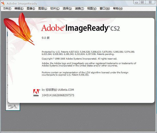 adobe imageready cs2 9.0汉化版