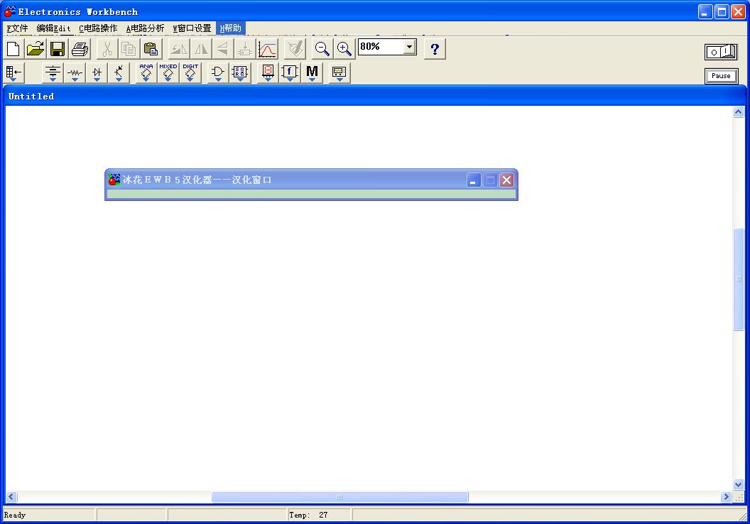 ewb5.0中文版 win7